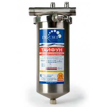Фильтр магистральный Гейзер Корпус Тайфун 10ВВ - Фильтры для воды - Магистральные фильтры - Магазин электротехнических товаров Проф Ток
